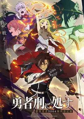 斗罗大陆外传