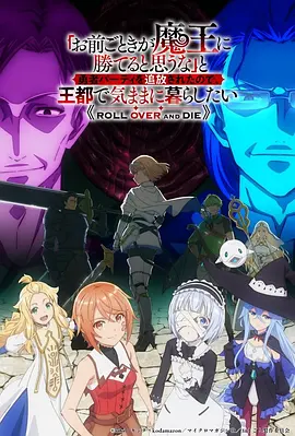 斗罗大陆第四季37集